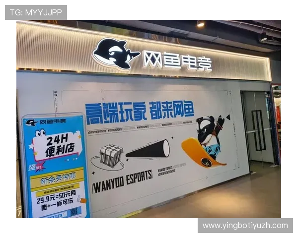 完美电竞国际娱乐：优质客户服务助力玩家轻松享受电竞娱乐时光