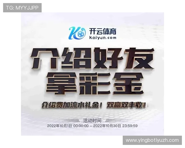 开云体育app官网注册流程详解，快速创建账号开启精彩体育之旅