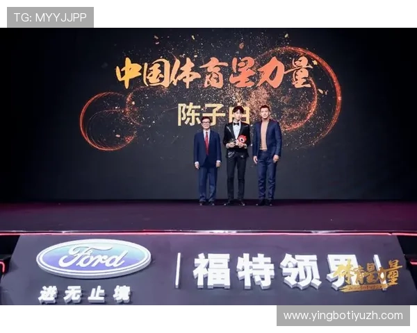 E星体育app用户数量突破千万，成为体育迷首选的移动平台