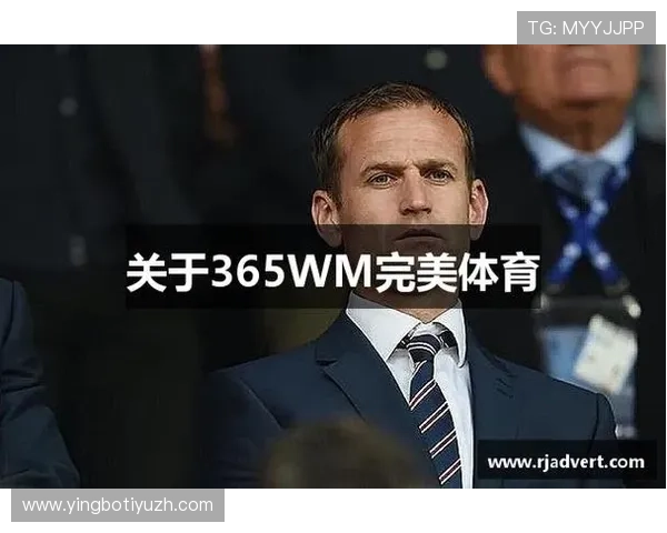 体育365官方平台全面升级为用户提供更加优质的体育赛事直播与资讯服务