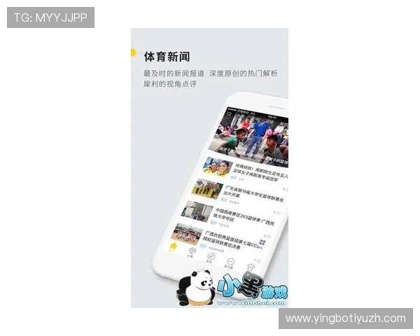 乐鱼体育VIP直营平台的最新技术应用，提升用户体验与投注安全性