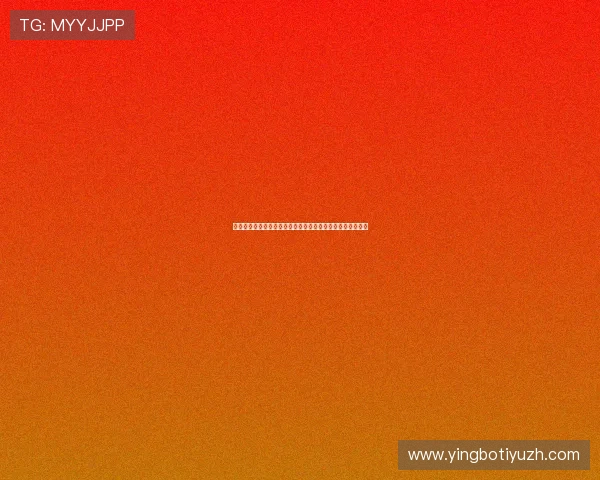 九游体育网投优惠活动持续更新,助力玩家实现高效盈利目标 九游体育网投优惠活动持续更新,助力玩家实现高效盈利目标