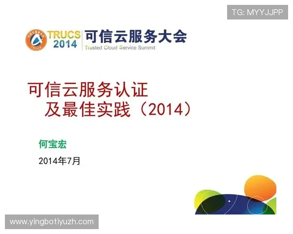 云开体育注册账号安全保障措施详解确保用户信息安全的最佳实践 云开体育注册账号安全保障措施详解确保用户信息安全的最佳实践