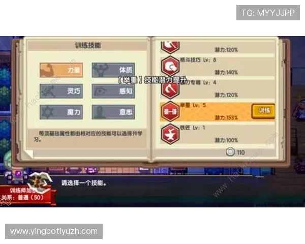 平博游戏攻略大全详解提升你的游戏技巧与胜率