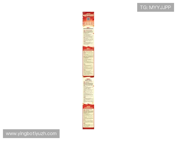 浩瀚体育注册游戏最新优惠活动，注册即享丰富奖励开启你的体育娱乐新篇章