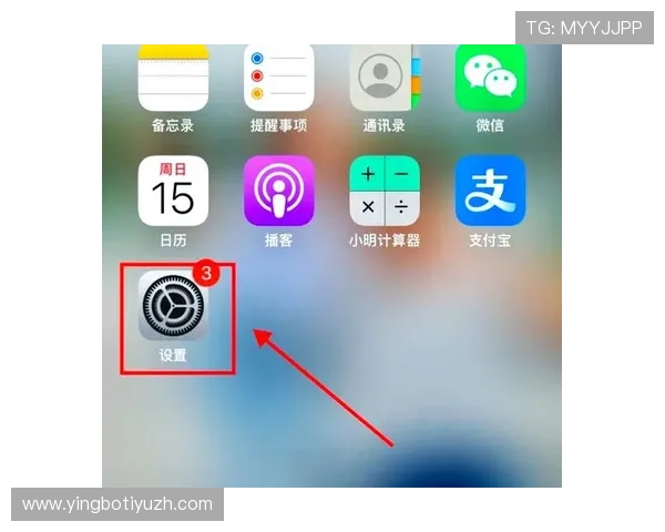 神殿app登录账号密码忘记恢复步骤详解