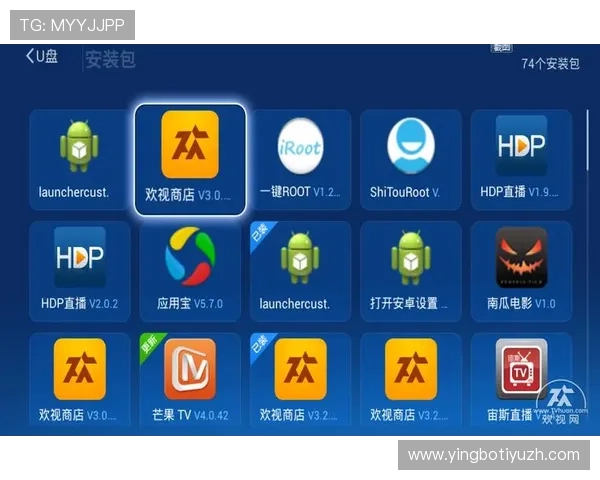 芒果体育app的赛事直播画质设置指南，确保每场比赛都清晰流畅