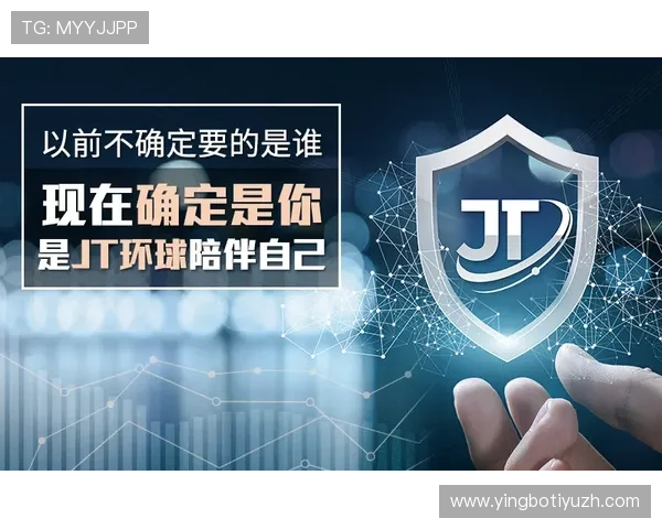 ued娱乐官网安全保障措施全面介绍确保玩家资金与信息安全