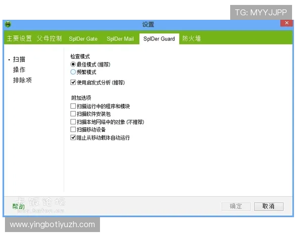 欧博官网网页版注册流程详细步骤指导助力新用户快速完成账号注册