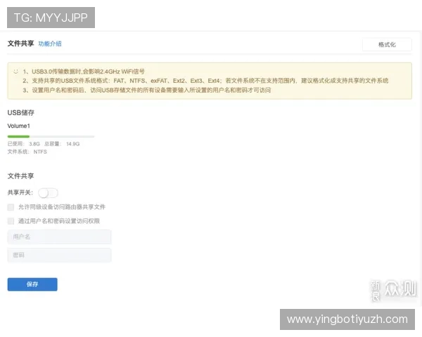 网易体育在线登录入口官方渠道，轻松实现账号安全快速登录体验