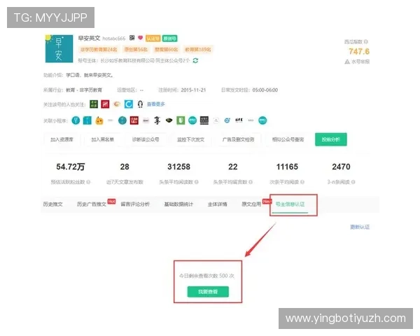 b体育官网平台：提升用户粘性的方法与官方平台的运营策略