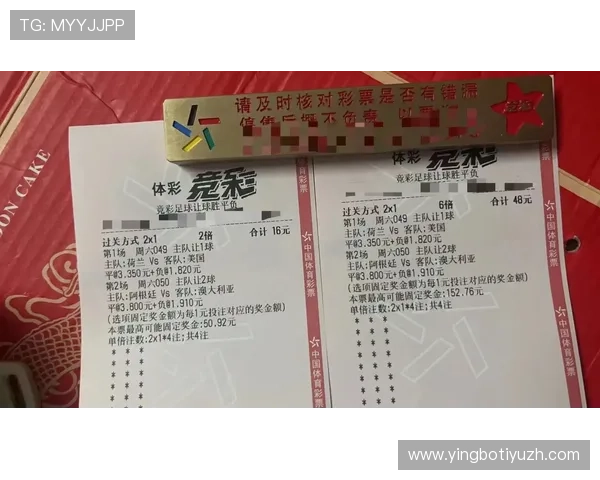 中国体育彩票竞猜平台app安全支付方式介绍保障用户资金安全与交易顺畅 中国体育彩票竞猜平台app安全支付方式介绍保障用户资金安全与交易顺畅