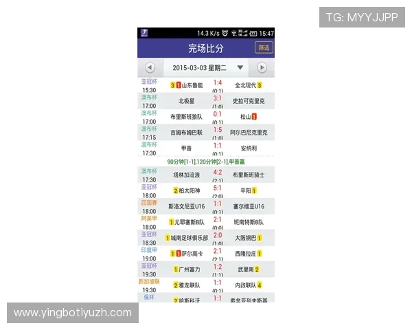 捷报比分官网提供最新赛事比分实时更新，帮助用户第一时间掌握比赛动态