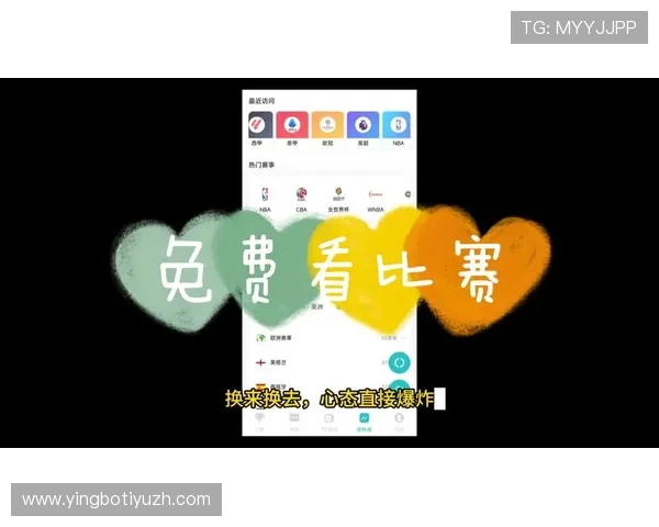 小9直播体育免费直播乐悠在线看提供多种赛事分类满足不同偏好