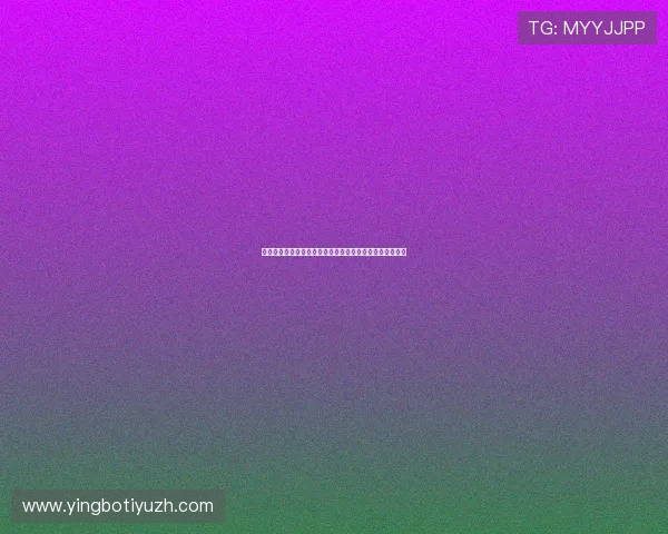 比利时队在世界杯对阵伊朗的关键战术分析与比赛亮点总结 比利时队在世界杯对阵伊朗的关键战术分析与比赛亮点总结