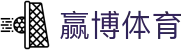 赢博体育 - (中国)珠海市赢博体育集团有限责任公司欢迎您